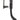 From The Anvil's Black Night-Vent Locking Peardrop Fastener; #finish_black