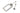 From The Anvil's Satin Marine SS (316) Brompton Door Knocker; #finish_satin-marine-ss