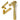 Polished Brass Night-Vent Locking Newbury Fastener; #finish_polished-brass