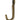Burnished Brass Traditional Coat Hook; #finish_burnished-brass