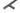 From The Anvil's Beeswax Pull Handle; #finish_beeswax