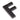 From The Anvil's Aged Bronze Aged Bronze Letter; #letter_f-