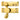 M Marcus - Carlisle Brass - Architectural Quadrant Sash Fastener - 70mm x 20mm; #finish_polished-brass