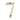 M Marcus - Heritage Brass - Numerals - Face Fix - 3" - 7; #finish_polished-brass