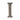 M Marcus - Heritage Brass - C1565 Numerals - Pin Fix - 2" - I; #finish_matt-bronze