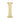 M Marcus - Heritage Brass - C1565 Numerals - Pin Fix - 2" - I; #finish_satin-brass