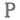 M Marcus - Heritage Brass - C1565 Numerals - Pin Fix - 2" - P; #finish_matt-bronze