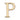 M Marcus - Heritage Brass - C1565 Numerals - Rear Fix - 2" - P; #finish_polished-brass