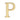 M Marcus - Heritage Brass - C1565 Numerals - Pin Fix - 2" - P; #finish_satin-brass