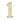 M Marcus - Heritage Brass - Numerals - Self-Adhesive - 2" - 1; #finish_polished-brass