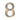 M Marcus - Heritage Brass - Numerals - Self-Adhesive - 2" - 8; #finish_antique-brass