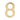 M Marcus - Heritage Brass - Numerals - Self-Adhesive - 2" - 8; #finish_satin-brass