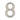 M Marcus - Heritage Brass - Numerals - Self-Adhesive - 2" - 8; #finish_satin-nickel