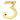 Prima Hardware - Numerals - Pin Fix - 102mm - 3; #finish_polished-brass