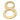 Prima Hardware - Numerals - Pin Fix - 102mm - 8; #finish_polished-brass