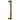M Marcus - Heritage Brass - Apollo Door Pull Handle - 279mm CTC; #finish_antique-brass