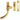 M Marcus - Carlisle Brass - Bulb End Casement Window Fastener - Weather Stripped Windows; #finish_polished-brass