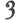 Frelan Hardware - Antique Door Numerals - 3; #finish_black